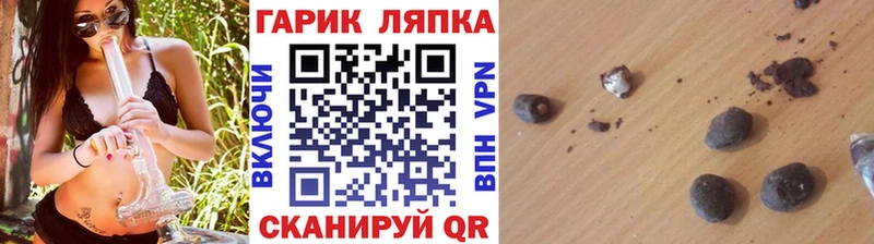 Купить закладку Глазов Каннабис hydra ССЫЛКА ГАШ АМФЕТАМИН Меф мяу мяу APVP