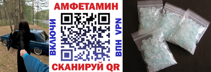 АМФЕТАМИН Розовый blacksprut маркетплейс маркетплейс наркотические препараты Глазов