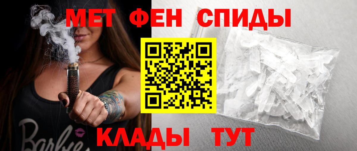 АМФ Premium Глазов