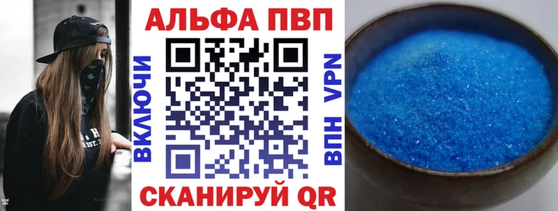 мориарти какой сайт Глазов Alpha-PVP мука кракен рабочий сайт
