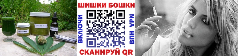 МЕГА как войти Глазов Cannafood конопля