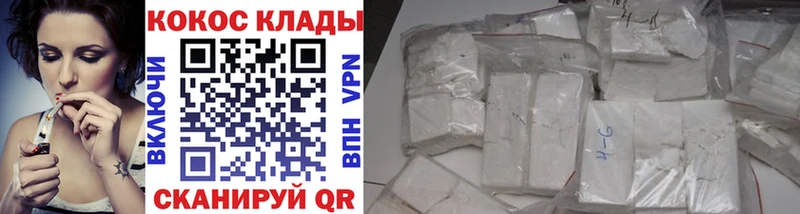 Cocaine Перу  MEGA ONION  Глазов 