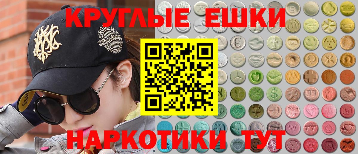 Ecstasy 99% Глазов