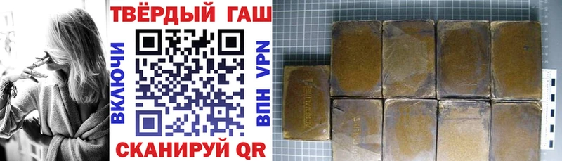 ГАШИШ индика сатива Глазов