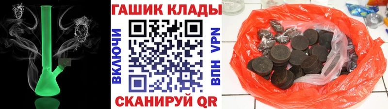 ГАШ Ice-O-Lator  Глазов 