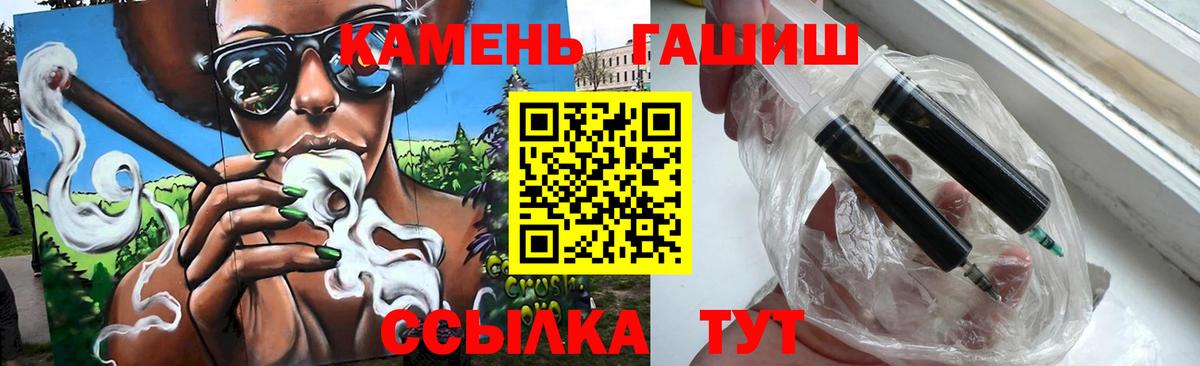 МЕТ  Амфетамин кристаллы  МЕТАДОН  ТГК  Глазов  Меф МЯУ МЯУ   ГАШ 