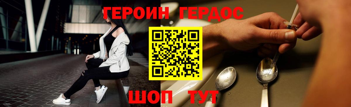ГАШИШ  Вход с VPN  Меф   Кокаин  МЕФ  Глазов  Бошки Шишки  МЕТ 