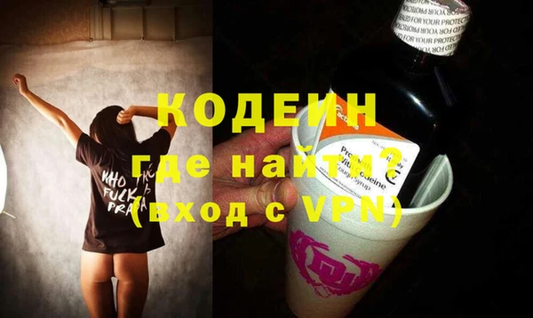 метамфетамин Ступино