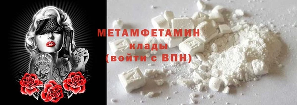 кокаин премиум Арсеньев