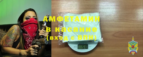 метамфетамин Аркадак