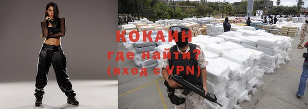 бутик Армянск