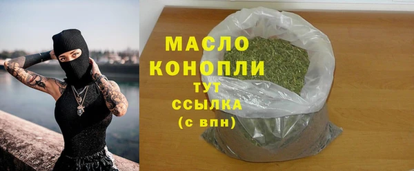 бутик Армянск