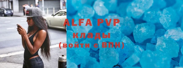метамфетамин Аркадак
