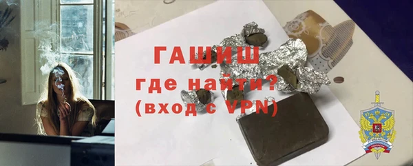 меф Струнино
