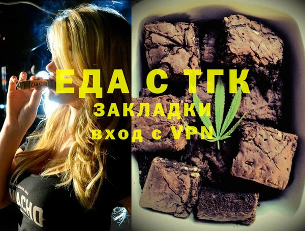 метамфетамин Аркадак