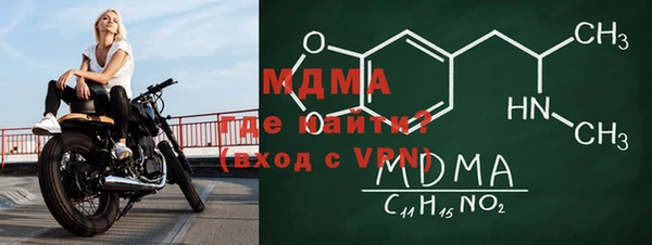 бутик Армянск