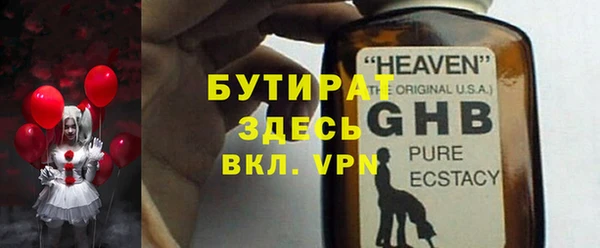бутик Армянск