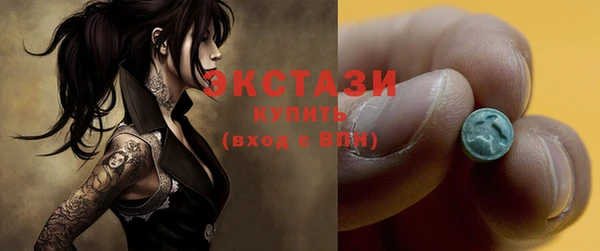 бутик Армянск