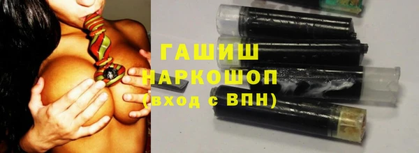 бутик Армянск