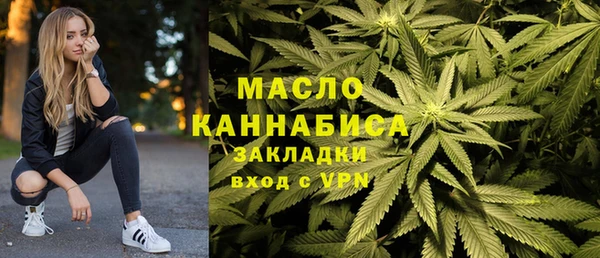 бутик Армянск