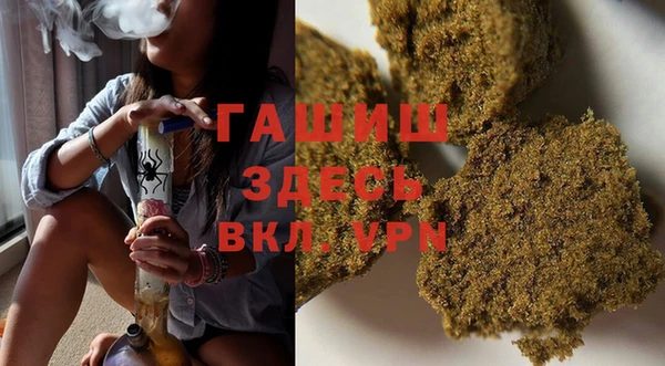 бутик Армянск