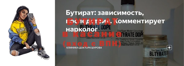 метамфетамин Аркадак