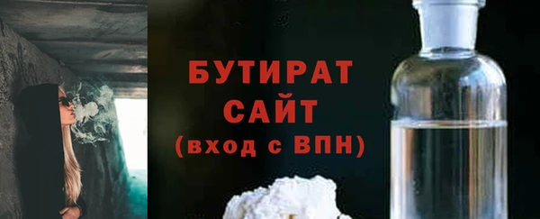 кокаин премиум Арсеньев