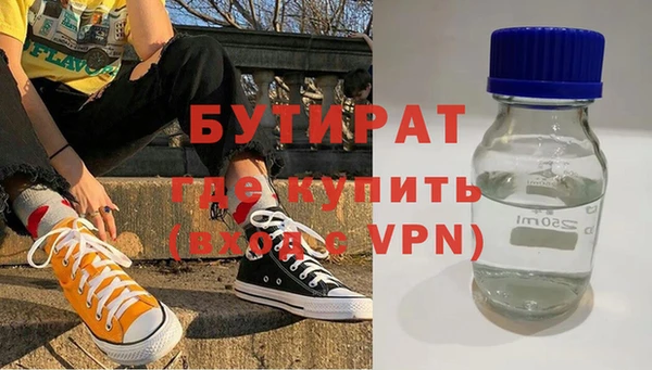 метамфетамин Аркадак