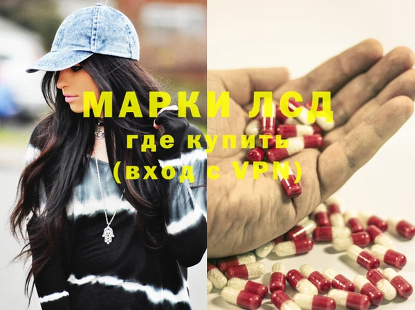 бутик Армянск