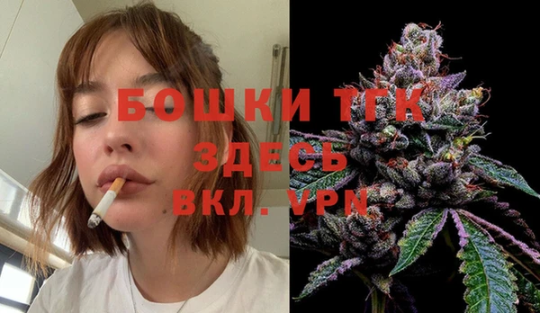 бутик Армянск