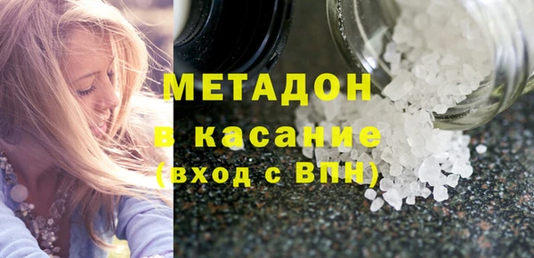 метамфетамин Аркадак