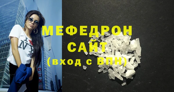 кокаин премиум Арсеньев