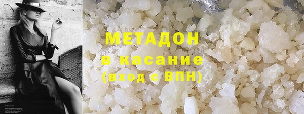 метамфетамин Аркадак