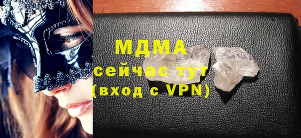кокаин премиум Арсеньев