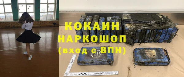 кокаин премиум Арсеньев