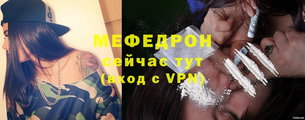 кокаин премиум Арсеньев