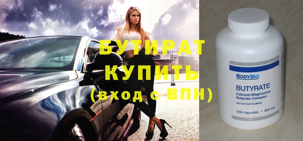 метамфетамин Аркадак