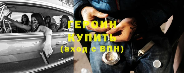 бутик Армянск
