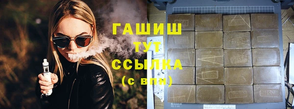 бутик Армянск