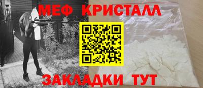 крисы Бийск