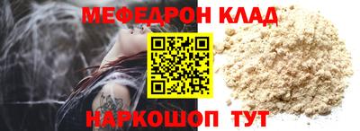 кокаин Бугуруслан