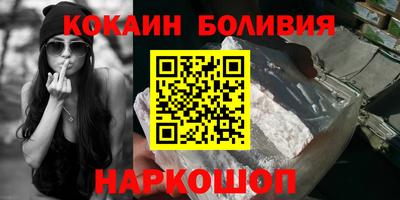 бутират Кинель
