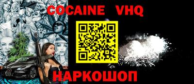 соль курить ск Кингисепп