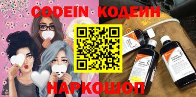 бутират Кинель