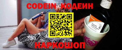 бутират Кинель