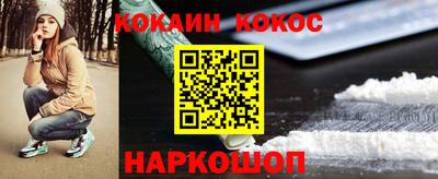 соль курить ск Кингисепп