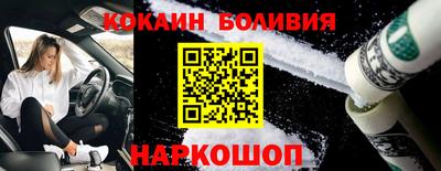 кокаин премиум Будённовск