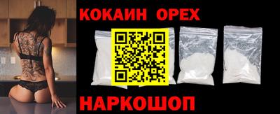 соль курить ск Бузулук