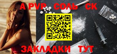 соль курить ск Кингисепп