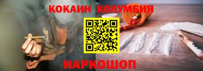 соль курить ск Кингисепп